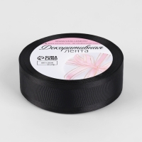 Лента декоративная, репсовая/атласная, 25 мм, 9,1 &plusmn; 0,5 м, чёрная №39