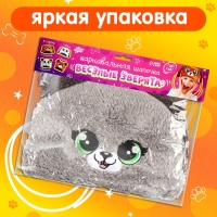 Карнавальная шапочка &laquo;Весёлые зверята: кошечка&raquo;, р. 52&ndash;54