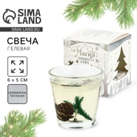 Новогодняя свеча гелевая в стакане с декором внутри &laquo;Новый год: Еловый лес&raquo; 5 х 5 х 6 см