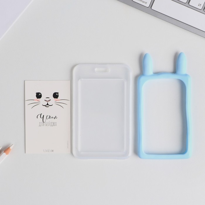 Чехол для бейджа с ушками &laquo;Зайчик&raquo;, 7 х 12 см