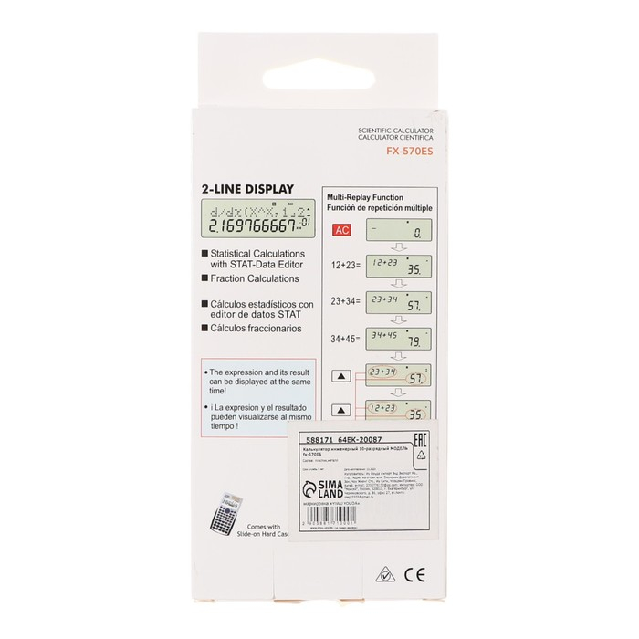 Калькулятор инженерный, 10-разрядный, fx-570ES, двойное питание, двухсточный Калькулятор инженерный, 10-разрядный, fx-570ES, двойное питание, двухсточный