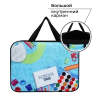 Папка для труда А4 на молнии текстиль 70мм 360 х 260 &laquo;1 сентября: Школьная&raquo;