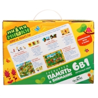 Игровой набор 6 в 1 &laquo;МиМиМишки.Тренируем память и внимание&raquo;