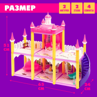 Дом для кукол &laquo;Сказочный замок&raquo; с мебелью, фигурками и аксессуарами