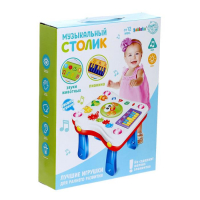 Детский столик &laquo;Солнышко&raquo;, световые и звуковые эффекты