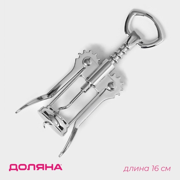 Штопор Доляна «Мастер», 16 см, цвет серебряный Штопор Доляна «Мастер», 16 см, цвет серебряный