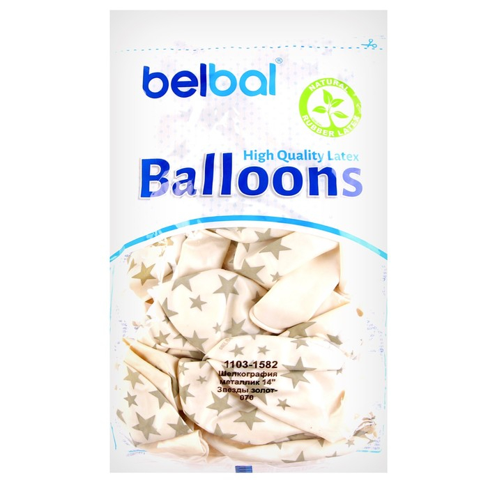 Шар латексный 14" &laquo;Золотые звёзды&raquo;, кристалл, шелкография, набор 25 шт., цвет перламутр