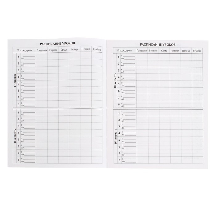 Дневник универсальный для 1-11 классов, "Хаки", твердая обложка 7БЦ, глянцевая ламинация, 40 листов