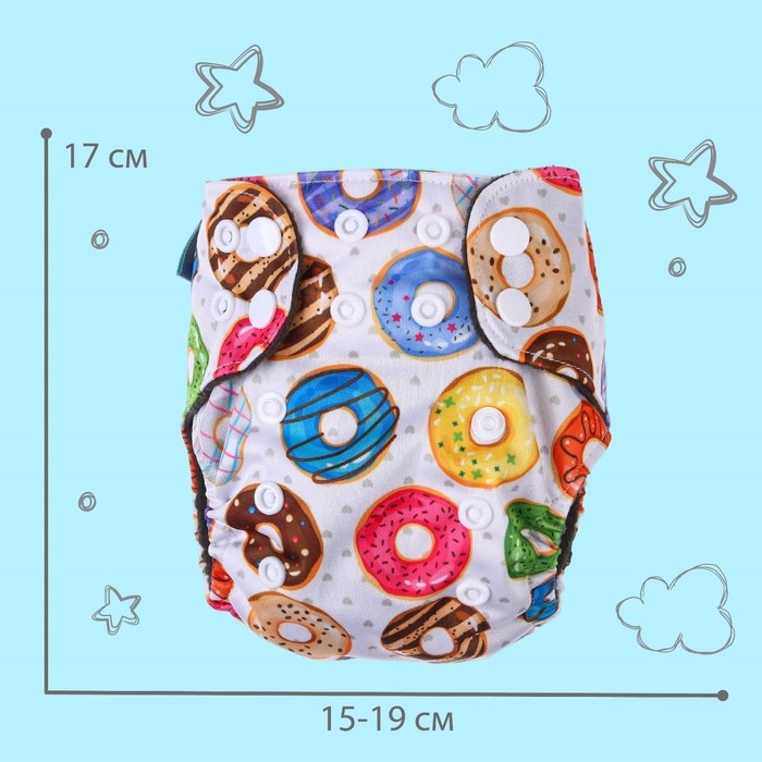 Многоразовый подгузник &laquo;Пончики&raquo;, 3-8 кг, угольно-бамбуковая ткань, Крошка Я