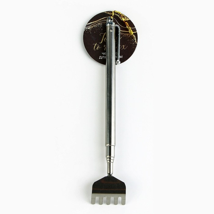 Чесалка для спины &laquo;Релаксируй&raquo;, 17 см