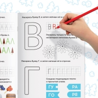 Обучающие книги, набор 6 шт. по 20 стр., &laquo;Весёлые уроки&raquo;, А5, Маша и Медведь