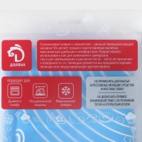 Коврик с разметкой Доляна &laquo;Эрме&raquo;, силикон, 65,5&times;45 см, цвет синий