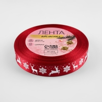 Новый год! Лента атласная &laquo;Олени&raquo;, 15 мм, 23 &plusmn; 1 м, цвет красный №33