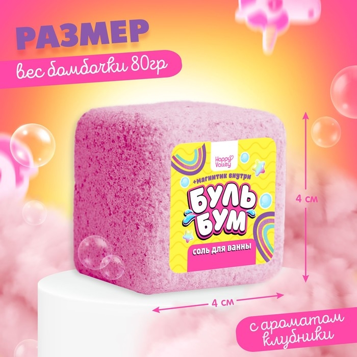 Соль для ванны «Буль-бум: пони» с магнитиком, МИКС Соль для ванны «Буль-бум: пони» с магнитиком, МИКС
