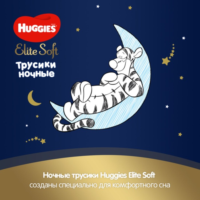 Трусики-подгузники ночные Huggies Elite soft (6-11кг) 23шт.