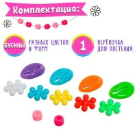 Набор для бисероплетения «Зебра» Набор для бисероплетения «Зебра»