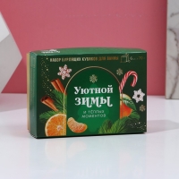Подарочный набор косметики &laquo;Уютной зимы!&raquo;, бомбочки для ванны с добавками, 6 х 70 г, Новый Год
