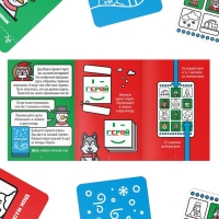 Новогодняя настольная игра &laquo;Новый год: Ловкость рук&raquo;, 50 карт, 7+
