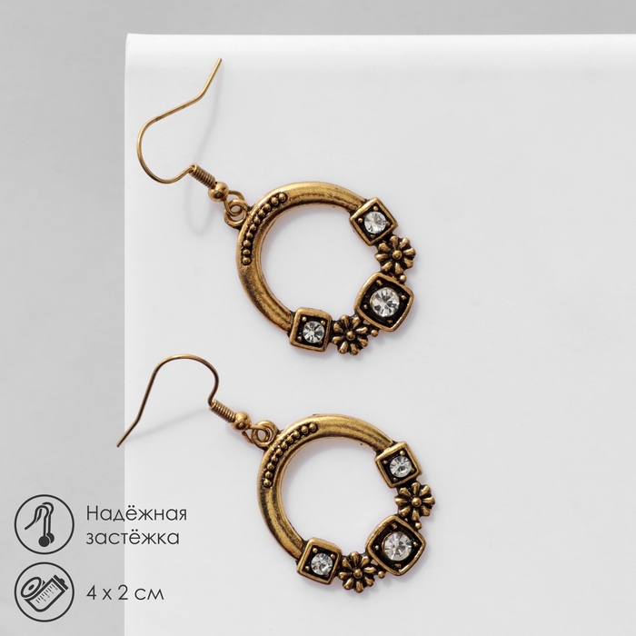 Серьги &laquo;Этника&raquo; цветочный круг, цвет белый в чернёном золоте