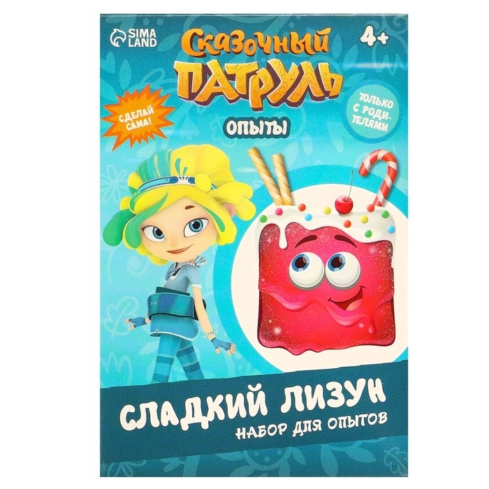 Набор для опытов Сказочный патруль «Сладкий лизун» Набор для опытов Сказочный патруль «Сладкий лизун»