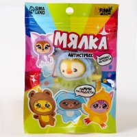 Антистресс сквиш мялка &laquo;Зверята в костюмах&raquo;, в пакете, с пастой