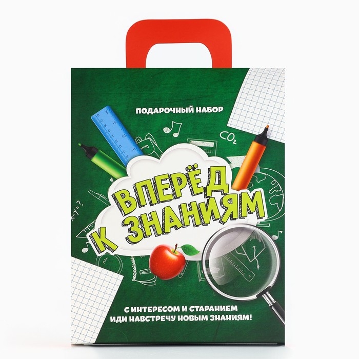Подарочный набор на выпускной 8 предметов &laquo;Вперёд к знаниям&raquo;
