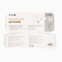 Нагрудник непромокаемый &laquo;Лесная сказка&raquo;, на липучке, с карманом