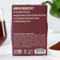 Кофейный напиток &laquo;Диабетик&raquo;: цикорий, чага, девясил, расторопша, шалфей, солодка, 50 г.