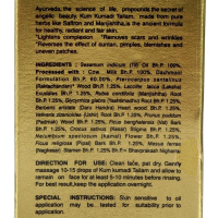 Масло для лица кумкумади, 50 мл Масло для лица кумкумади, 50 мл