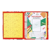 Папка школьная на кольцах &laquo;Портфолио школьника&raquo;, 10 листов-разделителей, 24,5 х 32 см.