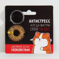 Кольцо и массажер «Двойная доза», 2 шт, 6 х 6 см Кольцо и массажер «Двойная доза», 2 шт, 6 х 6 см