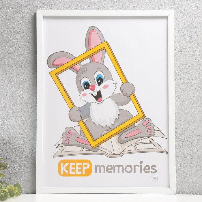 Фоторамка пластик "Формат" 30х40 см, белый