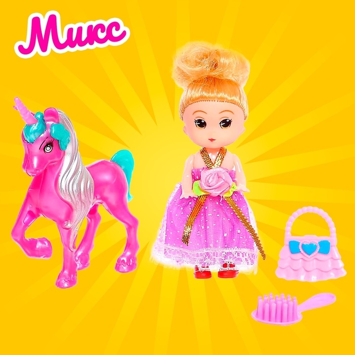 Кукла малышка &laquo;Софи&raquo; с единорогом и аксессуарами, МИКС