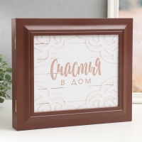 Ключница закрытая "Счастья" 26,5х31,5 см Орех Ключница закрытая "Счастья" 26,5х31,5 см Орех