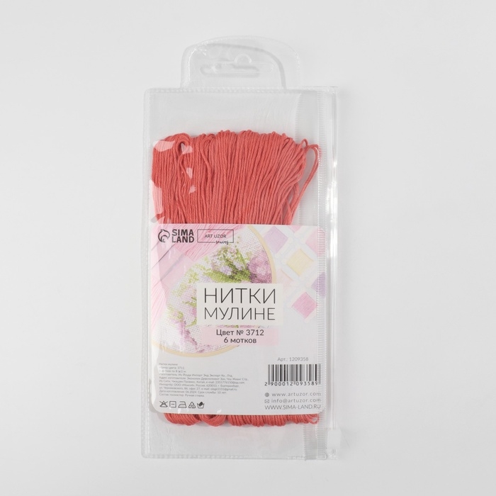 Набор ниток мулине №3712, 8 ± 1 м, 6 шт, цвет лососевый Набор ниток мулине №3712, 8 ± 1 м, 6 шт, цвет лососевый