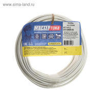 Провод "Мастер Тока" ПУНПбм, сечение 2х2.5 мм2, 20 м, белый Провод "Мастер Тока" ПУНПбм, сечение 2х2.5 мм2, 20 м, белый