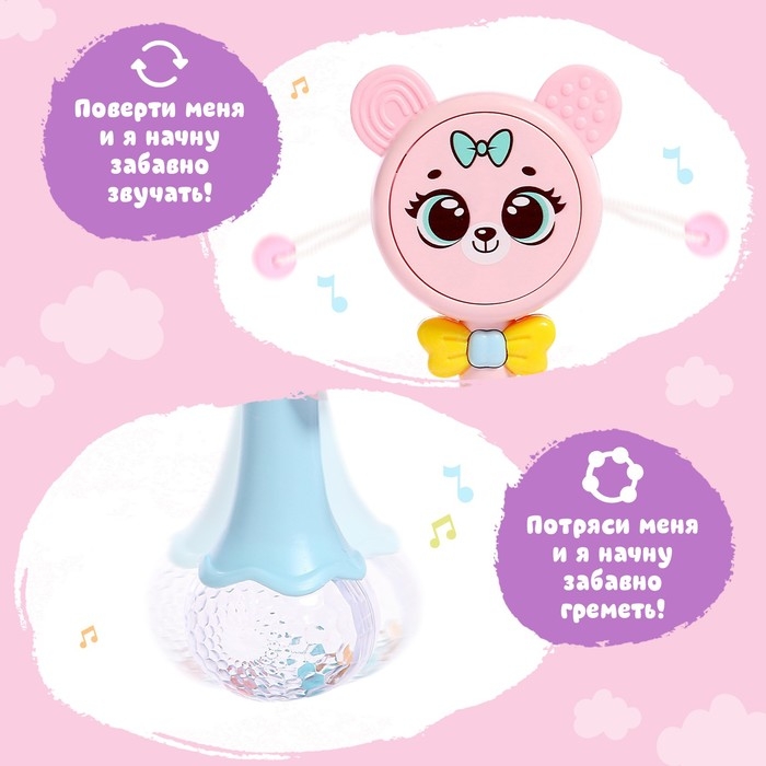 Музыкальная игрушка &laquo;Забавный мишутка&raquo;, звук, свет, цвет розовый