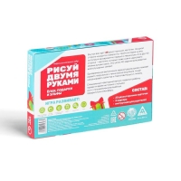 Новогодний набор пиши-стирай &laquo;Новый год: Рисуй двумя руками. Ёлки, подарки и эльфы&raquo;, 20 карт, 3+