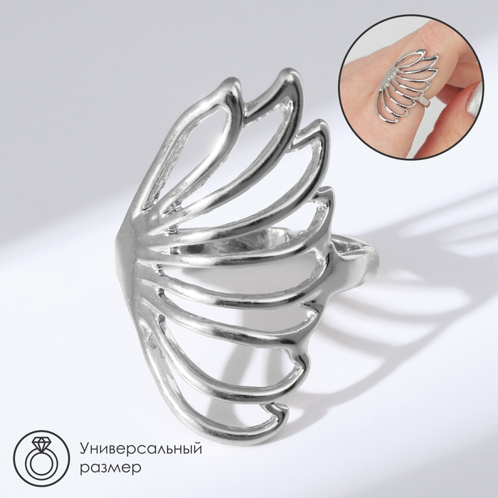 Кольцо «Крылья» сказочные, цвет серебро, безразмерное Кольцо «Крылья» сказочные, цвет серебро, безразмерное
