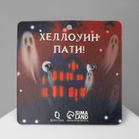 Серьги акрил &laquo;Привидения&raquo; простыни, цвет бело-золотистый в серебре