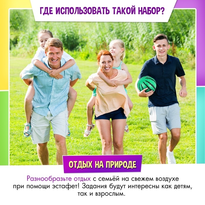 Набор для эстафеты &laquo;Диногонки&raquo;, от 4 игроков, 5+