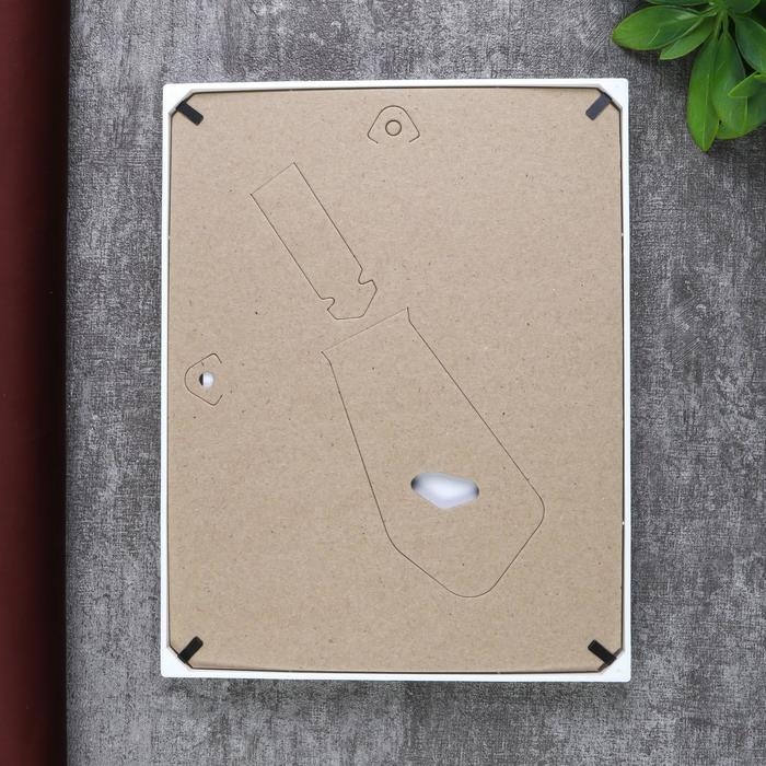 Фоторамка пластик L-2 15х21 см белый (пластиковый экран)