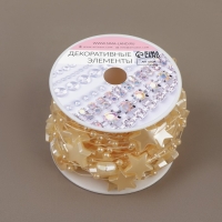 Бусы на леске, «Звёзды», 3/14 мм, 9 ± 0,5 м, цвет золотой Бусы на леске, «Звёзды», 3/14 мм, 9 ± 0,5 м, цвет золотой