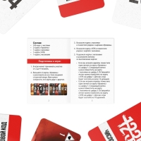 Настольная игра кооперативная &laquo;Оставшиеся в живых&raquo;, 105 карт, 8+