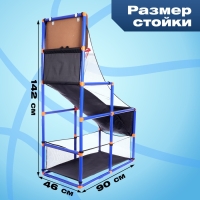 Баскетбольное кольцо &laquo;Король спорта&raquo;, стойка-каркас, полный набор, 2 мяча, 142 см