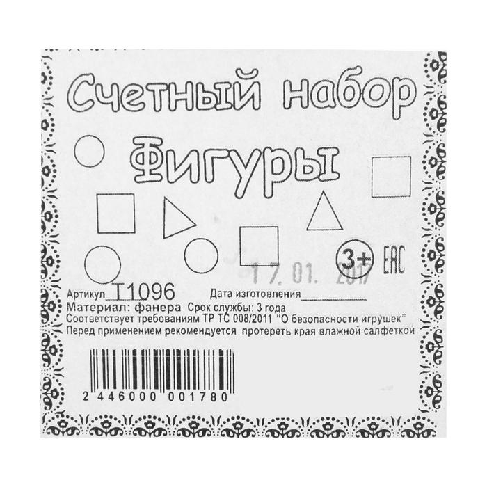 Счётный материал &laquo;Кружочки&raquo;, d= 2,3 см, 50 шт.