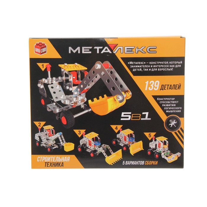 Конструктор металлический &laquo;Строительная техника&raquo;, 5 в 1, 139 деталей