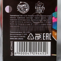 Набор бомбочки для ванны BEAUTY FОХ «Волшебство», 3х40 г Набор бомбочки для ванны BEAUTY FОХ «Волшебство», 3х40 г