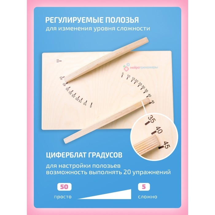 Доска Бильгоу, &laquo;Мини&raquo; балансборд для детей и взрослых