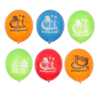 Шар латексный 12" &laquo;День рождения! Мишка с тортом&raquo;, набор 50 шт., цвета МИКС